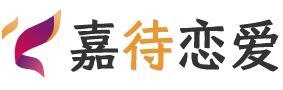 新加坡后港恋爱咨询
